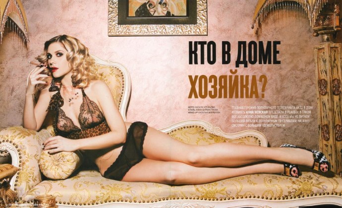 Анна Невская звоните ди Каприо сиськи