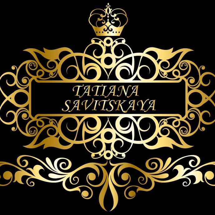 Татьяна Савицкая