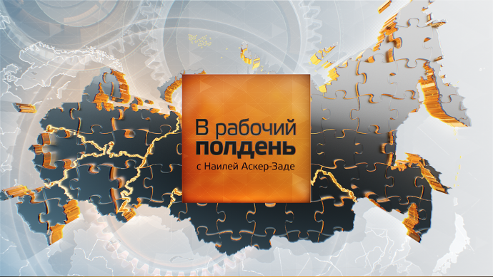 Наиля Аскер бикини