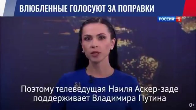 Bombardier Global 6000 Наиля Аскер-заде