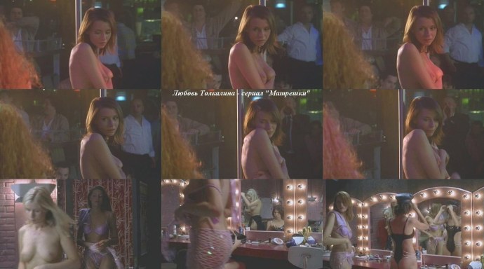 Любовь Толкалина плейбой