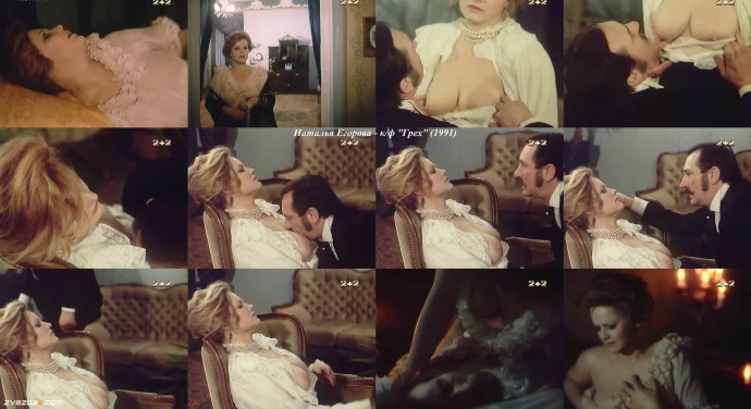 Ольга Егорова актриса ню