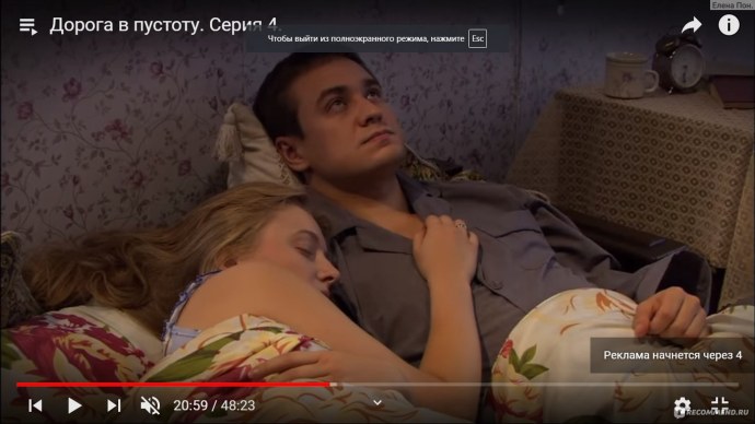 Розамунд Пайк в фильме Джек Ричер