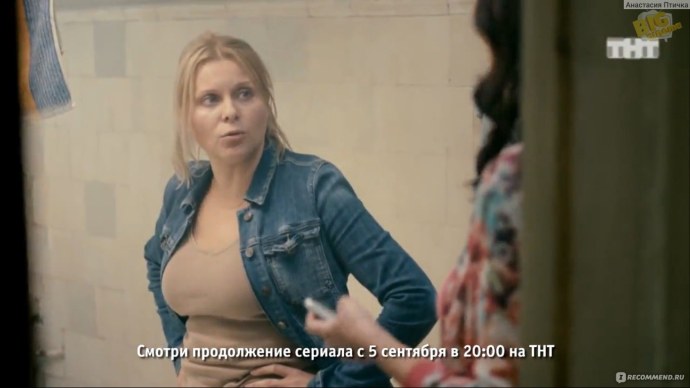 Ксения Суркова в Нижнем белье в сериале Ольга