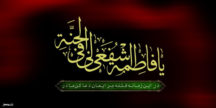 Фатима Амазонка Дудиева