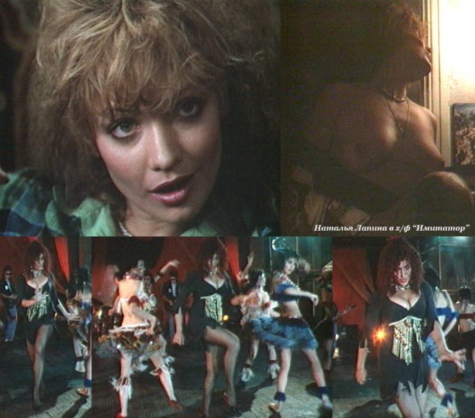 Наталья Лапина актриса голая
