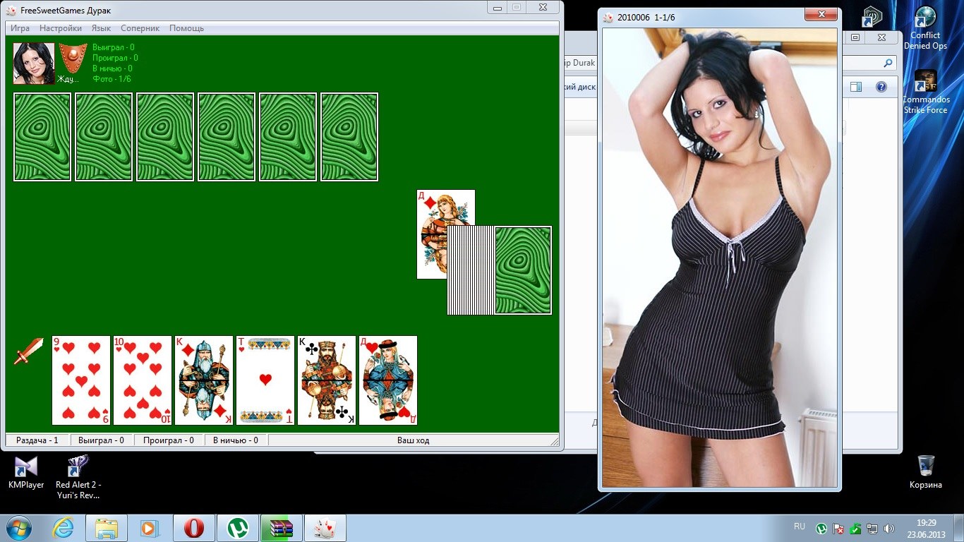 порно игра в карты в дурака на раздевание фото 2