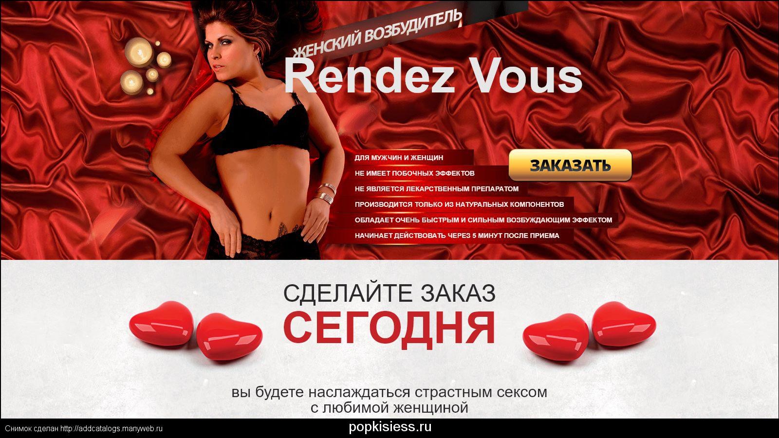 Секс знакомства №1 (г. Уссурийск) – сайт бесплатных знакомств для секса и интима с фото