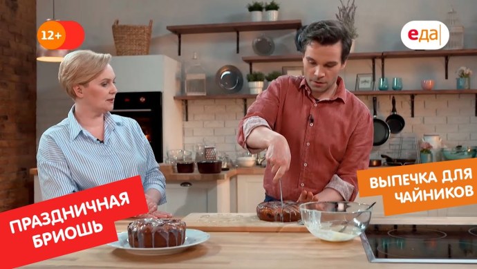 Наталья Бардо улетный экипаж попка