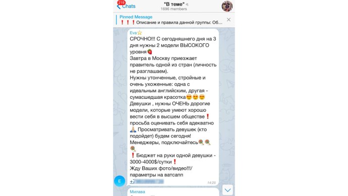 Екатерина Чернышева Miss Maxim 2018