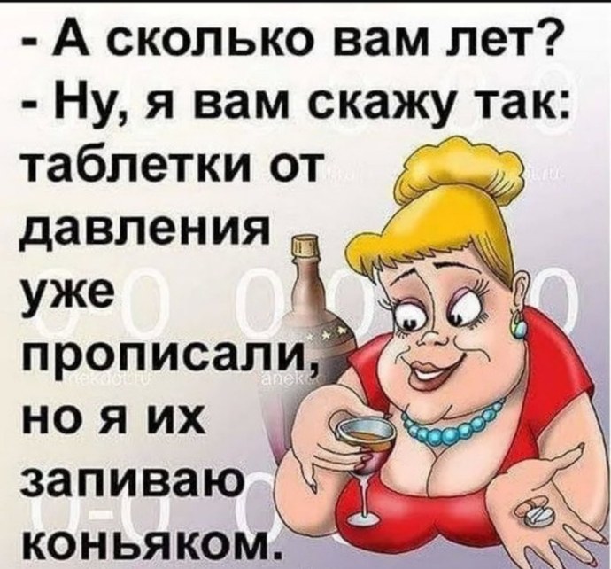 Патрисия Веласкес Анксунамун