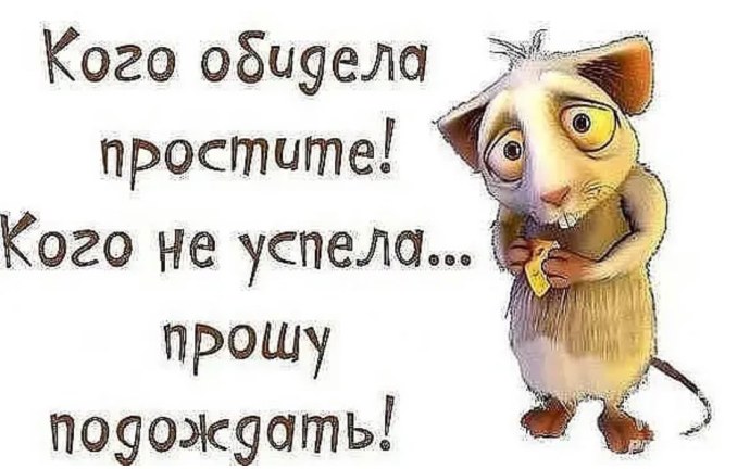 Ана и Ксюша