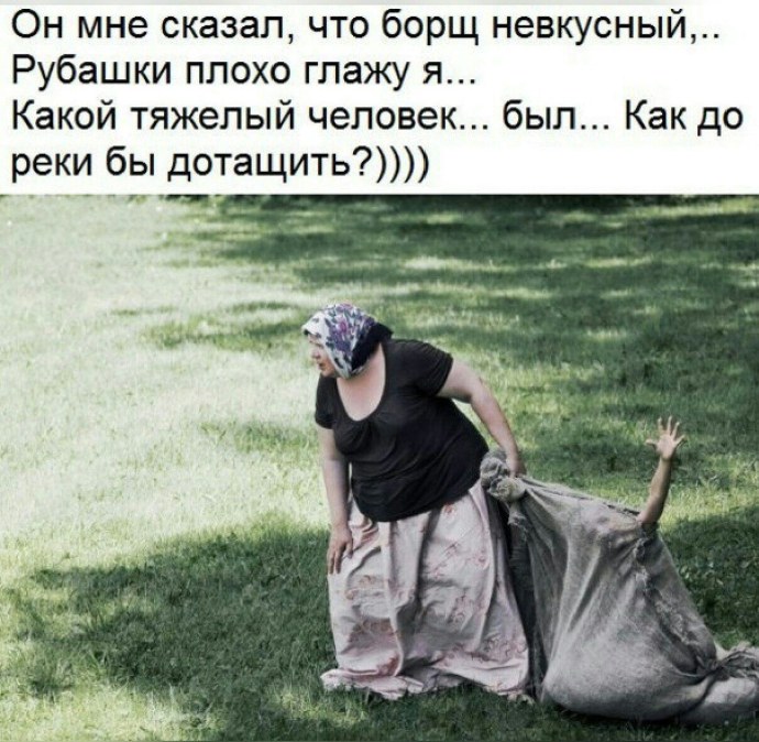 Женские анекдоты в картинках