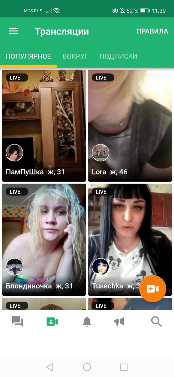 Голые женщины друг вокруг