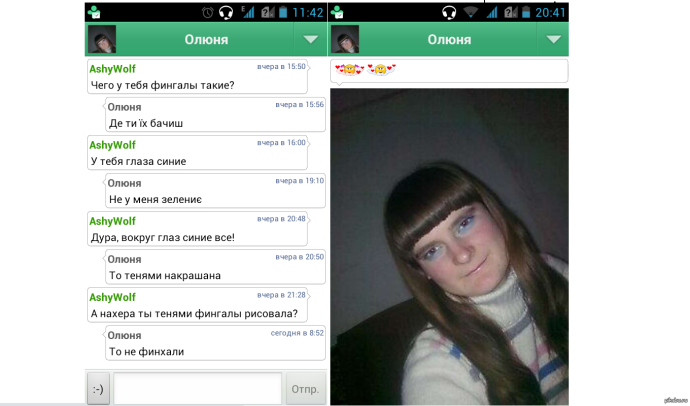 Слив друг вокруг трансляций