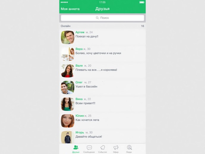 Девки в общежитии лесби частное