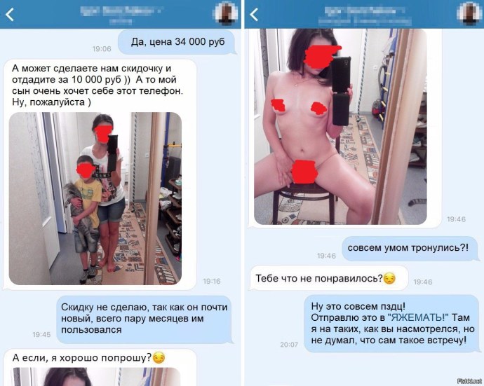 Милана Ганеева гангбэнг