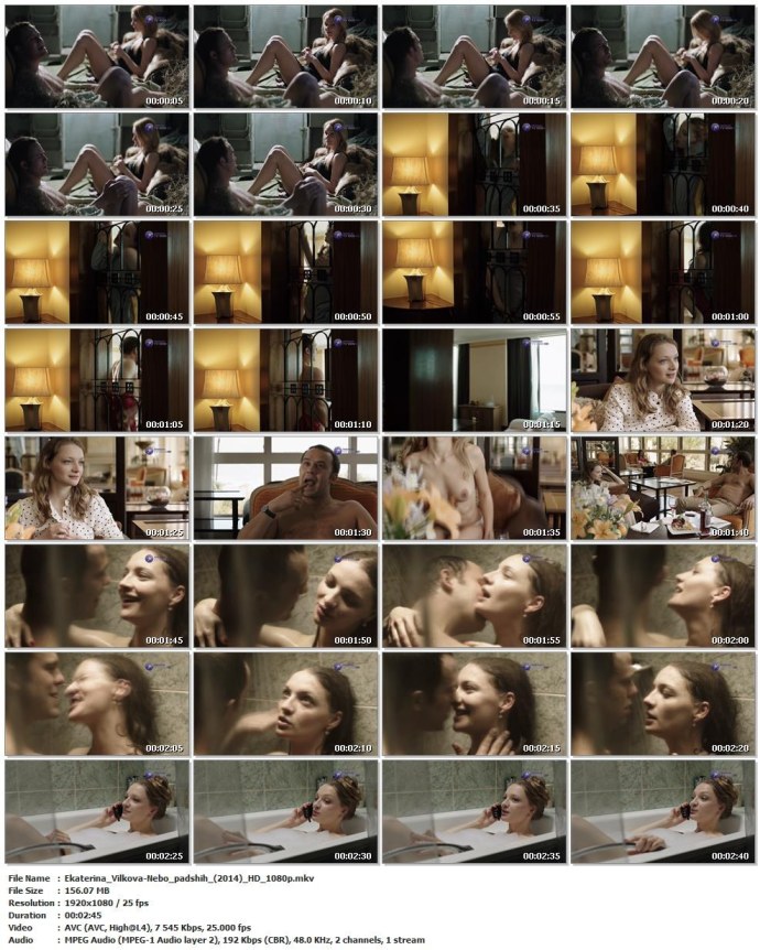 Екатерина Николаевна Вилкова постельная сцена