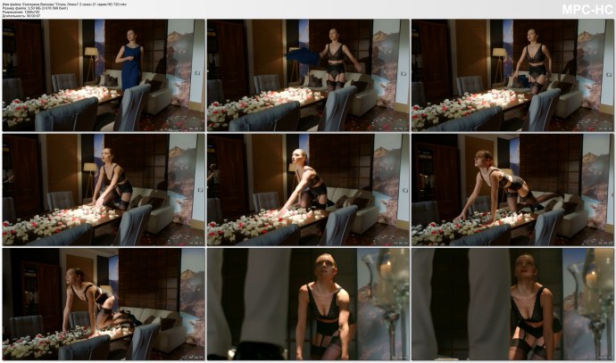 Екатерина Вилкова а зори здесь тихие... (2015) Nude