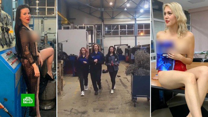 Голая фотосессия на заводе