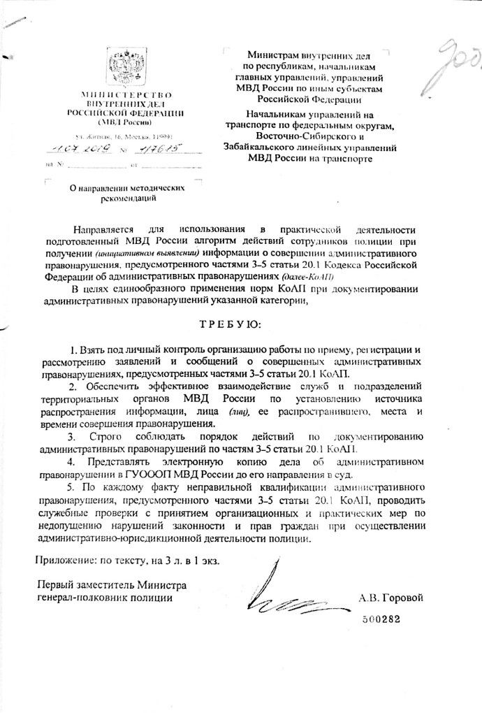 Временный аккаунт с паролем