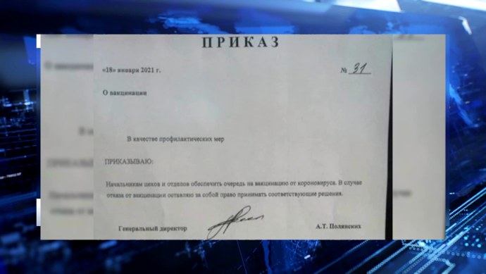 Ударил полицейского на митинге