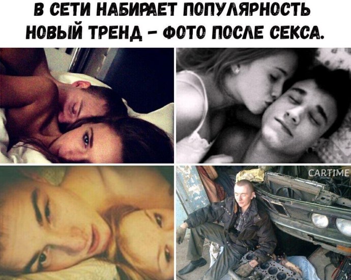 В интернете набирает популярность