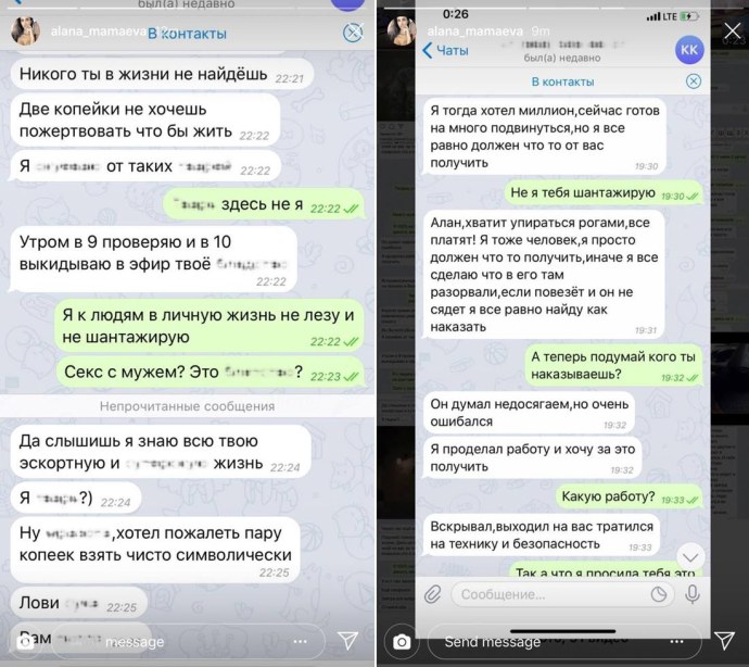 Объяснение по уголовному делу образец