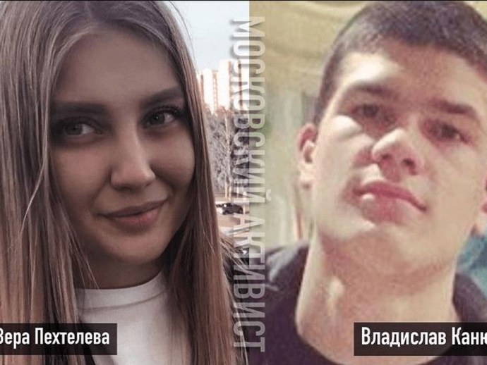 Девушки в полицейской форме