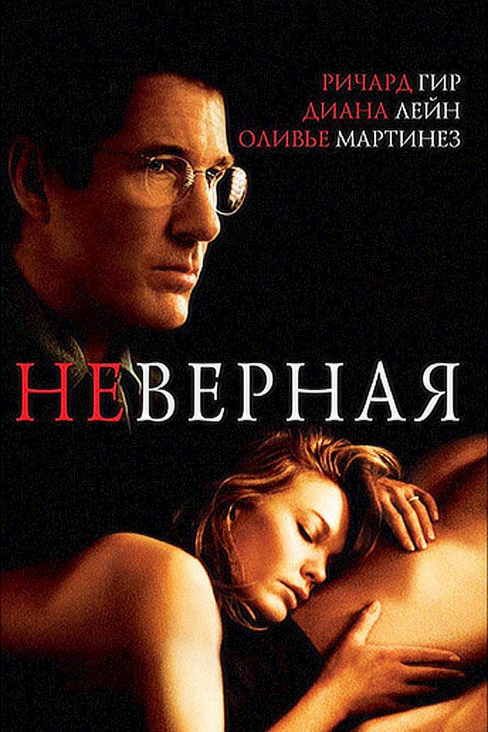 Ева Грин Мечтатели в ванне