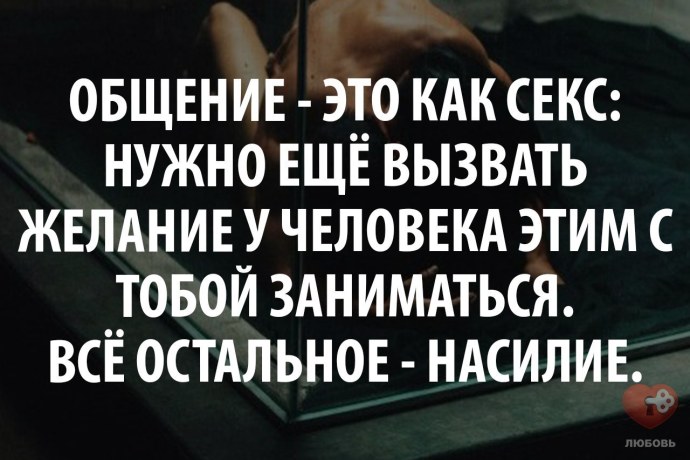 Смешные афоризмы про общение