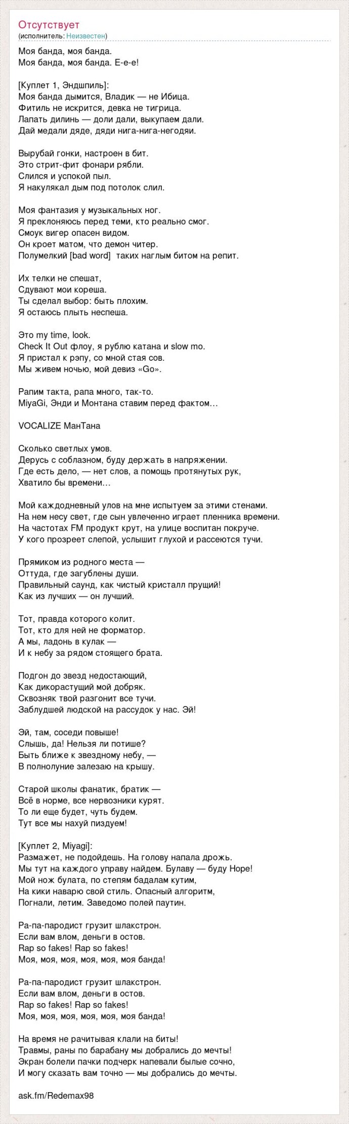 Песня Новогодняя дискотека авария текст