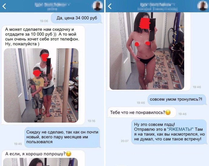 Вагина Эмили Ратаковский