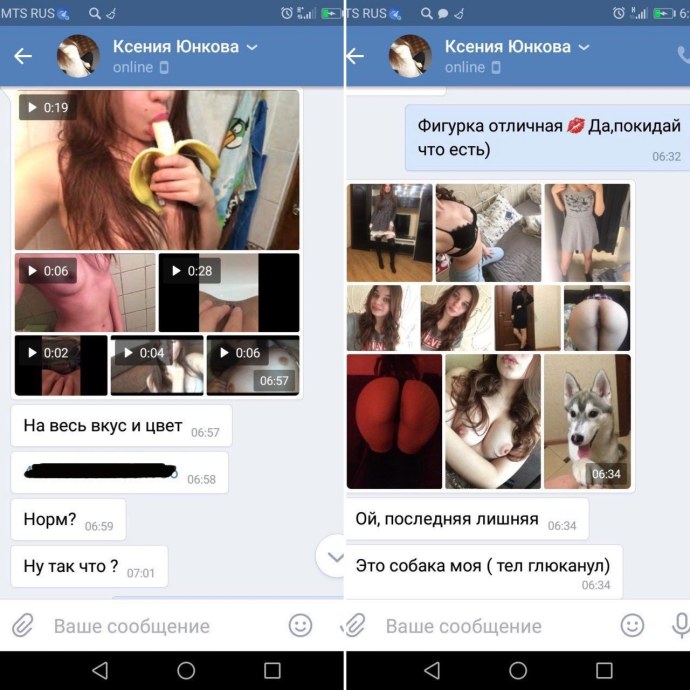 Девочки выложенные в интернете