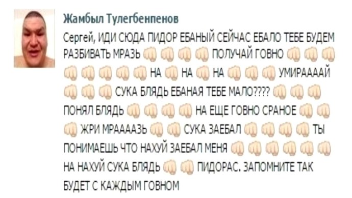 Кек Флексер