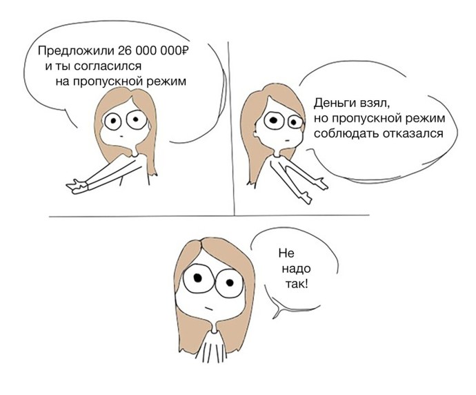 Не надо так шаблон