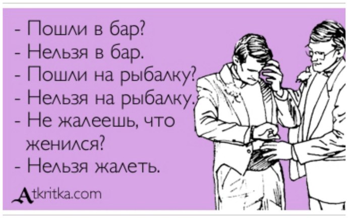 Ампутированный мужской член