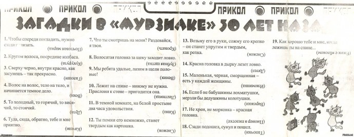 Упражнение выгибание спины