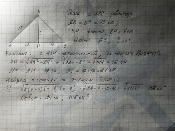 Диаметр и толщина члена таблица