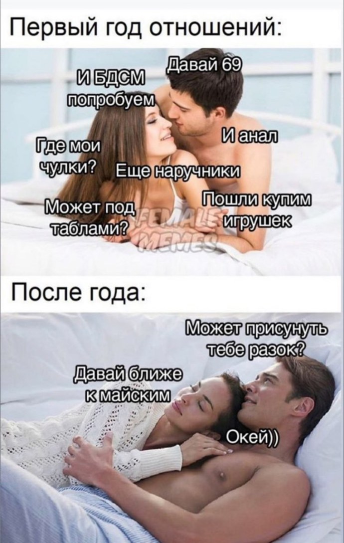 Красивая надпись имени Настя