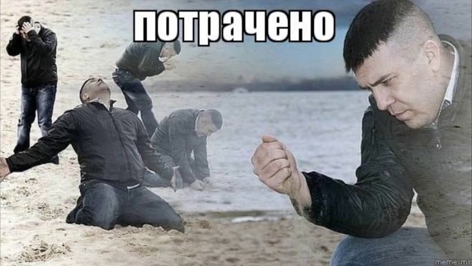 Статусы про жену