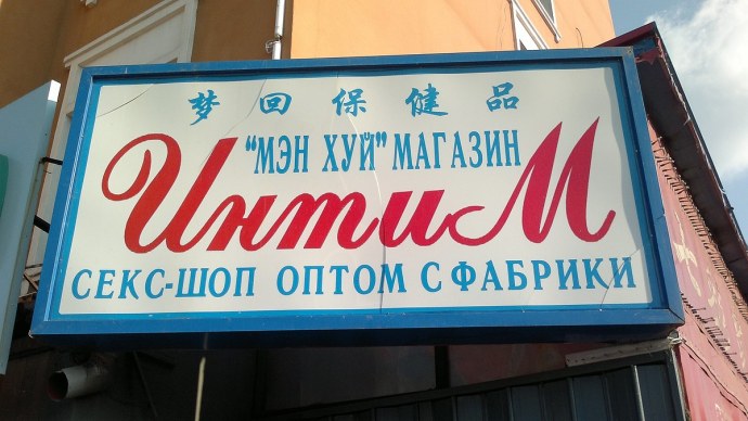 Крошка дочь к отцу пришла