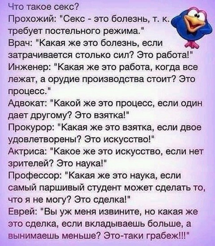 Милиционер для детей