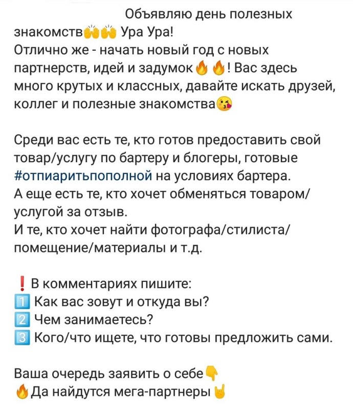 Bbc большой черный петух