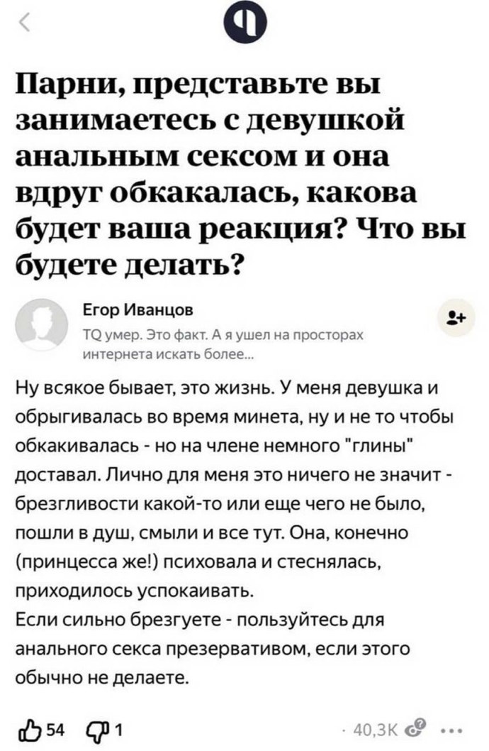Приколы про отношения