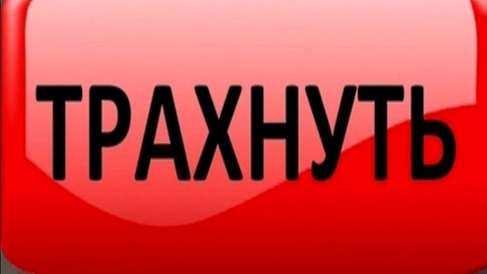 Вышел нахуй Мем обезьяна