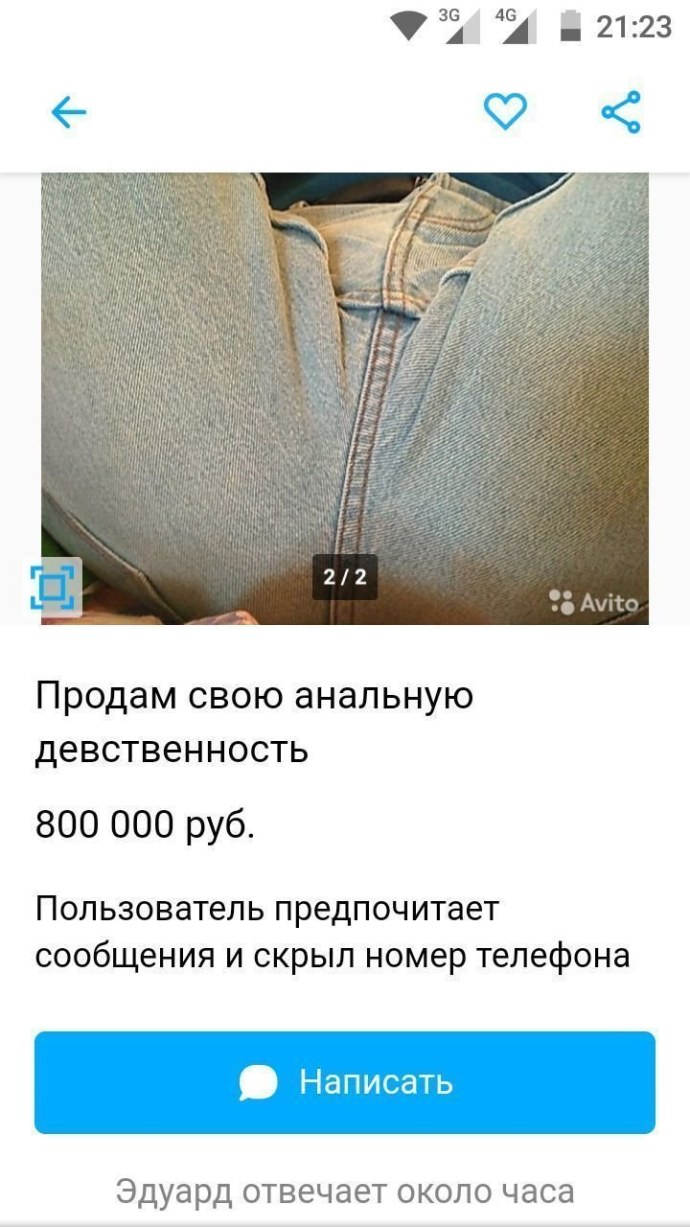 Золотой Страж the Owl House