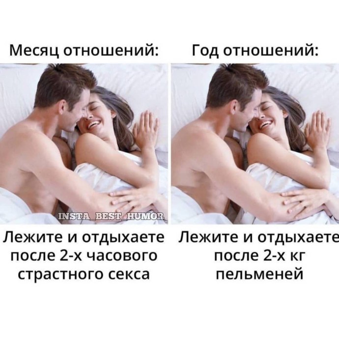 Посылаю лучи добра