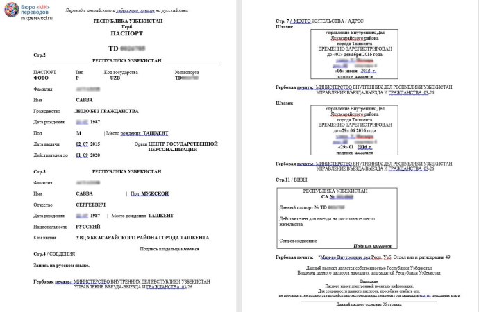 Передняя продольная связка позвоночника анатомия