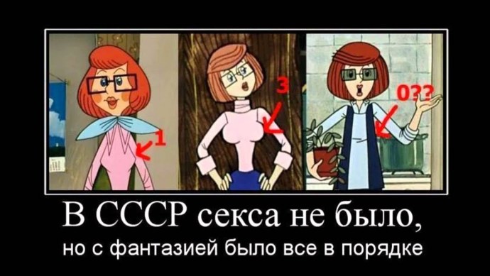 Жизнь в СССР